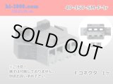 Photo: ●[JST] SM series 4 pole F connector (no terminals) /4P-JST-SM-F-tr