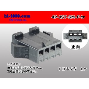 Photo: ●[JST] SM series 4 pole F connector (no terminals) /4P-JST-SM-F-tr