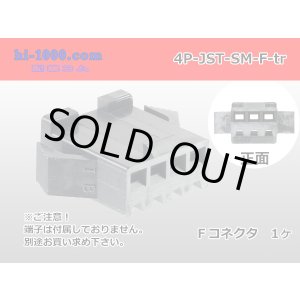 Photo: ●[JST] SM series 4 pole F connector (no terminals) /4P-JST-SM-F-tr