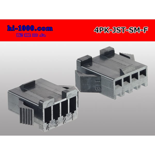 Photo2: ●[JST] SM series 4 pole F connector (no terminals) /4P-JST-SM-F-tr (2)