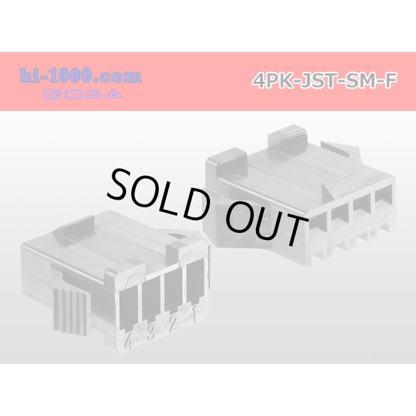 Photo2: ●[JST] SM series 4 pole F connector (no terminals) /4P-JST-SM-F-tr (2)