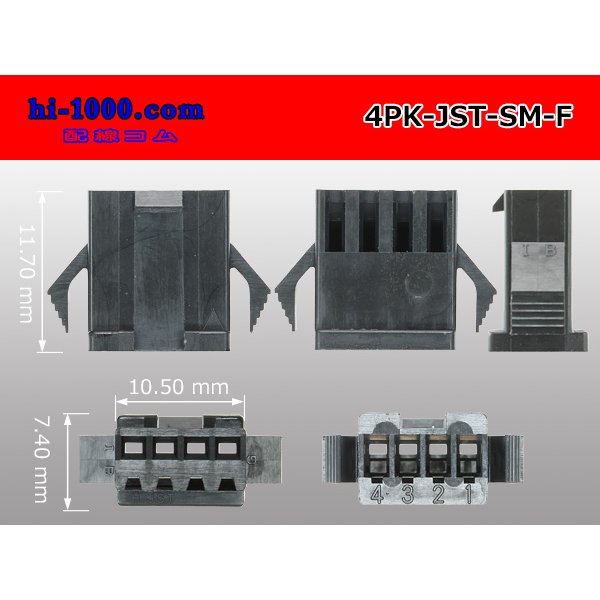 Photo3: ●[JST] SM series 4 pole F connector (no terminals) /4P-JST-SM-F-tr (3)