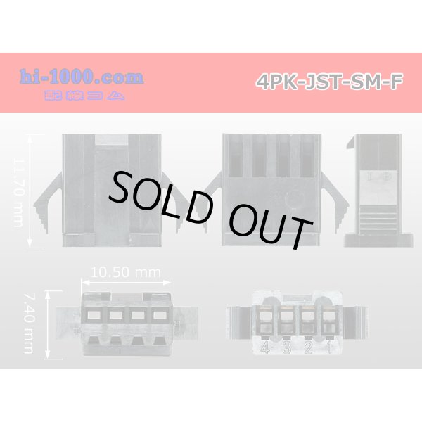 Photo3: ●[JST] SM series 4 pole F connector (no terminals) /4P-JST-SM-F-tr (3)