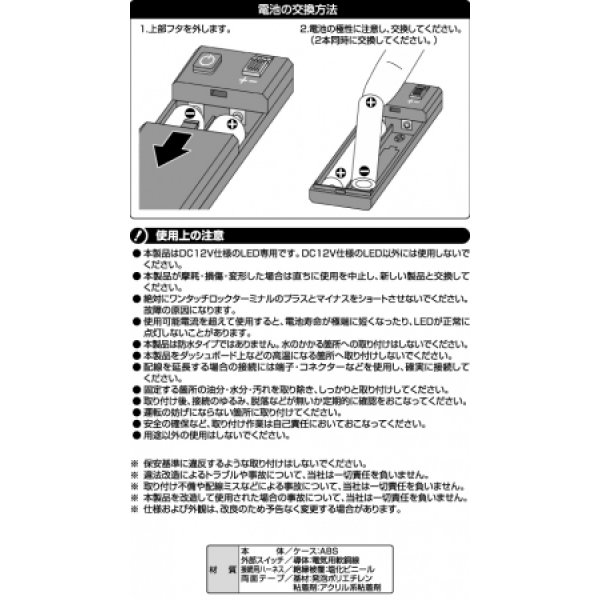 Photo3: [AMON] 　 Power supply box for LED 　1891 (3)