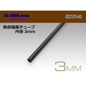 Photo: Heat shrinkable black tube ( diameter 3mm length 1m)/SHTU-3