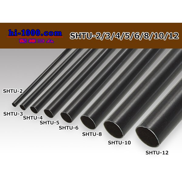 Photo2: Heat shrinkable black tube ( diameter 3mm length 1m)/SHTU-3 (2)