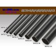 Photo2: Heat shrinkable black tube ( diameter 2mm length 1m)/SHTU-2 (2)