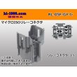 Photo1: ●[sumitomo] MicroISO relay connector (no terminal)/RL-05F-GY-tr  (1)