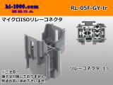 Photo: ●[sumitomo] MicroISO relay connector (no terminal)/RL-05F-GY-tr 