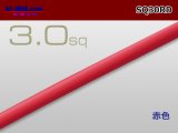 Photo: ●3.0sq cable (1m) [color Red] /SQ30RD
