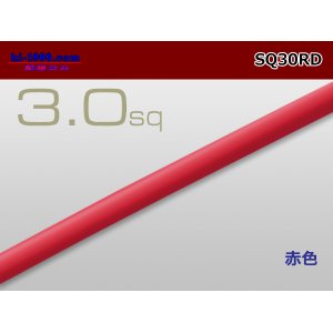 Photo: ●3.0sq cable (1m) [color Red] /SQ30RD