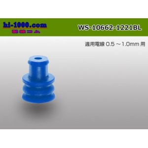 Photo: [BOSCH] 110 type blue wire seal /WS-10662-1221BL