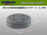 Photo: [Sumitomo] 250 model "4 pole" Waterproofing wire seal [gray] /WS-7160-3746-250WP