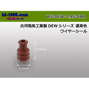 Photo: [Furukawa]048 type DEW waterproofing wire seal [umber] /WS-DEW-19S-DBR
