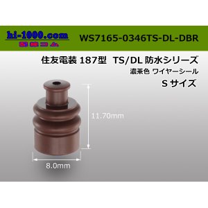 Photo: [Sumitomo] 187 type TS, DL wire seal (small size) [umber] /WS7165-0346TS-DL-DBR
