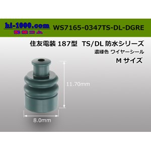 Photo: [Sumitomo] 187 type TS, DL wire seal (medium size) [strong green] /WS7165-0347TS-DL-DGRE