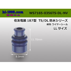 Photo: [Sumitomo] 187 type TS, DL wire seal (LL size) [dark blue] /WS7165-0356TS-DL-NV