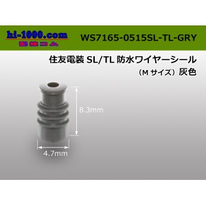 Photo: [Sumitomo] SL, TL waterproofing wire seal (medium size) [gray] /WS7165-0515SL-TL-GRY