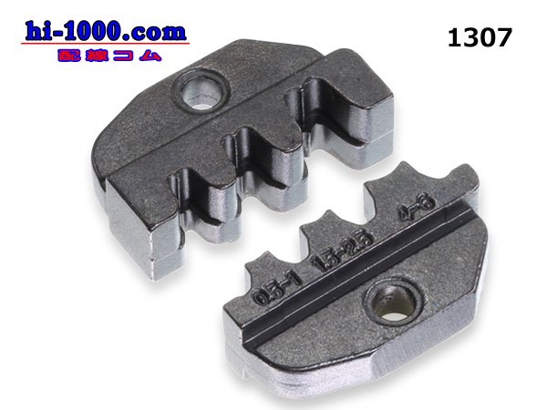 Photo1:  That it is for the ProFit ratchet clamp tool exchange dice open terminal （0.5-6.0mm2）/1307 (1)