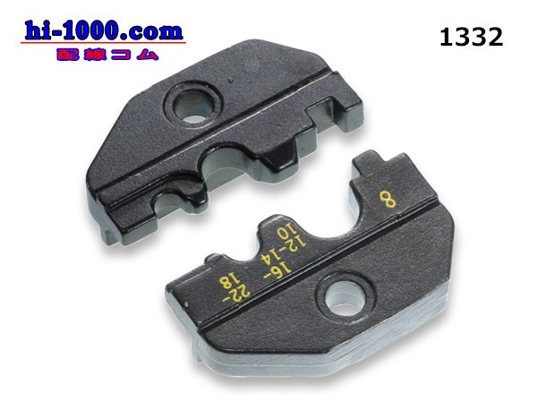 Photo1: ■That it is for ProFit ratchet clamp tool exchange dice nude terminal (0.32-8.3mm2)/1322  (1)