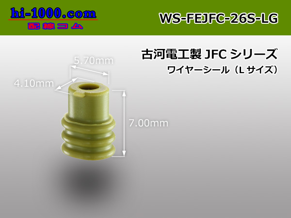 Photo1: Furukawa Electric 110 type JFC type wire seal [light green] (large size) /WS-FEJFC-26S-LG (1)