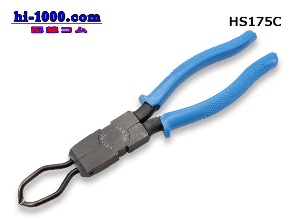 Photo1: Coupling pliers (coupler removal tool) /HS175C (1)