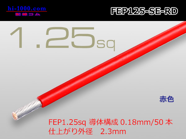 Photo1: ●Fluoric resin insulation electric wire 1.25mm2 (1m) red /FEP125-SE-RD (1)