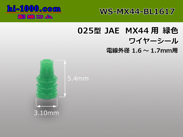 Photo1: [JAE] 025 Type MX44 series waterproof wire seal（For 1.6-1.7mm wires） (1)