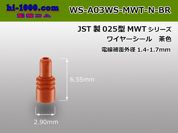 Photo1: [JST] 025 Type MWT series waterproof wire seal (1)