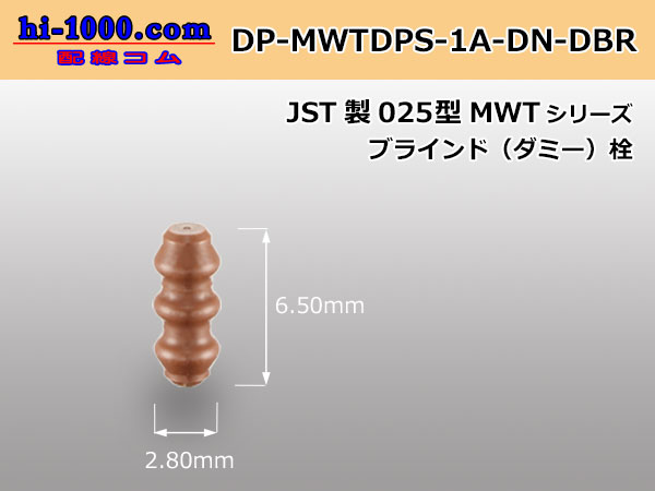 Photo1: [JST] 025 type MWT series dummy plug (1)