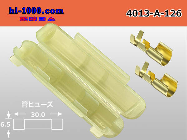 Photo1: Tube fuse holder parts /4013-A-126 (1)