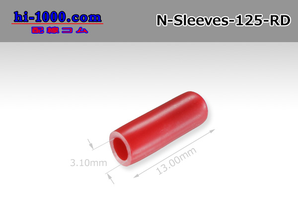 Photo1: General-purpose sleeve [red] /N-Sleeves-125-RD (1)