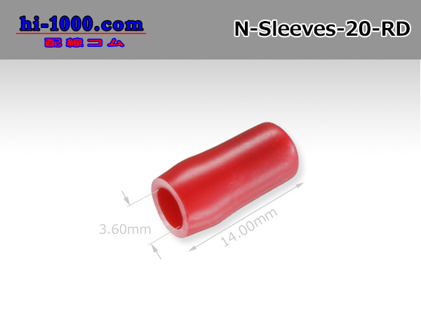 Photo1: General-purpose sleeve [red] /N-Sleeves-20-RD (1)