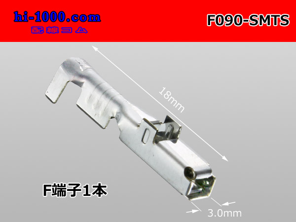 アウトレット福袋 ●[Yazaki] 090 type [Sumitomo TS/ Yazaki 090II] series Female terminal  non-waterproofing /F090-SMTS その他