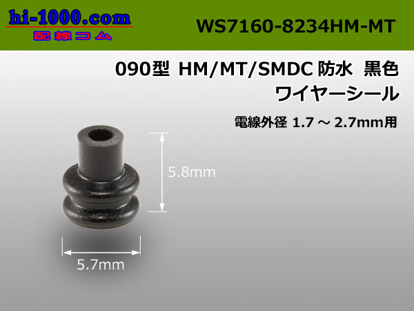 Photo1: [sumitomo] 090HM/MT/SMDC wire seal [color Black] /WS7160-8234HM-MT (1)