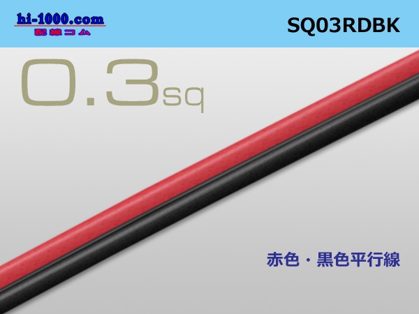 Photo1: ●0.3sq parallel lines - [color Red / Black] (1m)/SQ03RDBK (1)