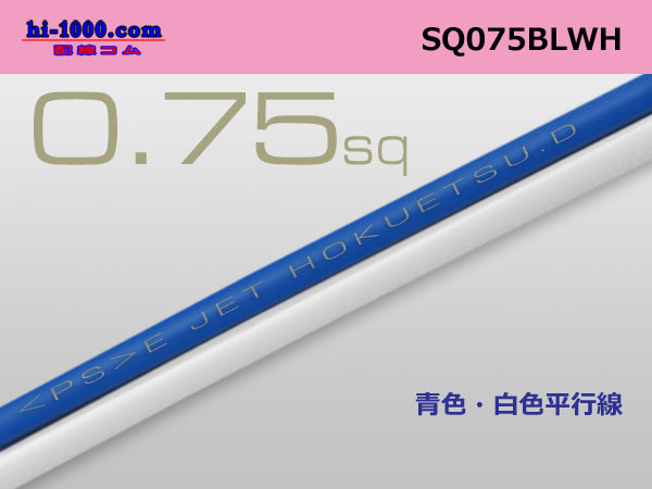 Photo1: ●0.75sq parallel lines(1m) 　 [color Blue / White]/SQ075BLWH (1)