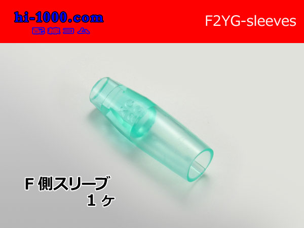Photo1: 2-tine  Round Bullet Terminal  terminal   female  Sleeve /F2YG-sleeves (1)