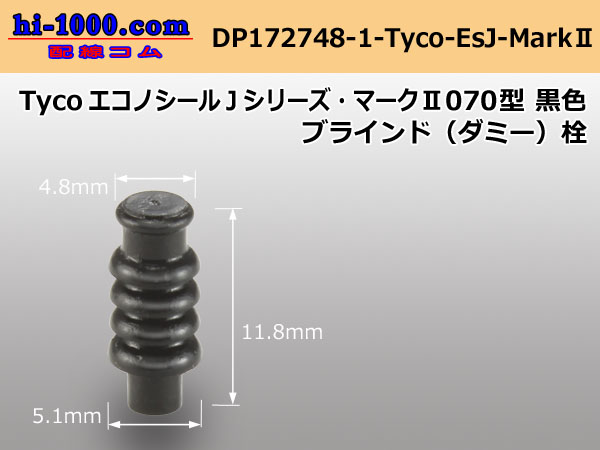 Photo1: [Tyco-Electronics]  Econosole J series _ Mark 070 Type  blind( dummy )栓- [color Black] /DP172748-1- [Tyco-Electronics] -EsJ-Mark 2 (1)
