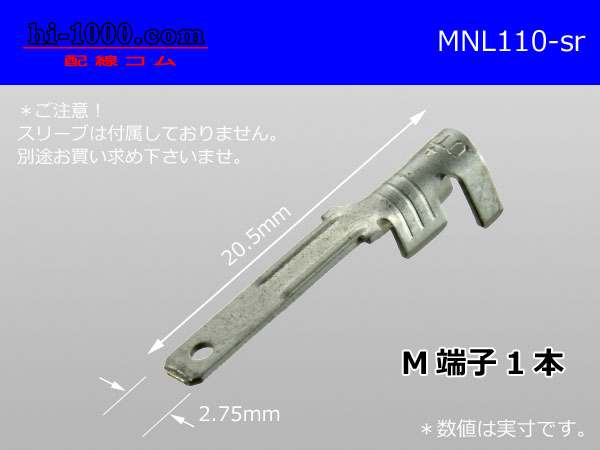 Photo1: 110 Type  No lock M terminal   only  - No sleeve /MNL110-sr (1)