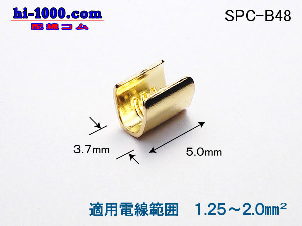 Photo1: splice -B48( 1 piece )1.25-2.0/SPC-B48 (1)