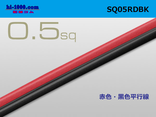 Photo1: ●0.5sq parallel lines(1m) 　 [color Red / Black] /SQ05RDBK (1)