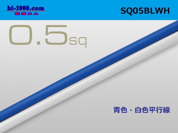 Photo1: ●0.5sq parallel lines(1m) 　 [color Blue / White]/SQ05BLWH (1)