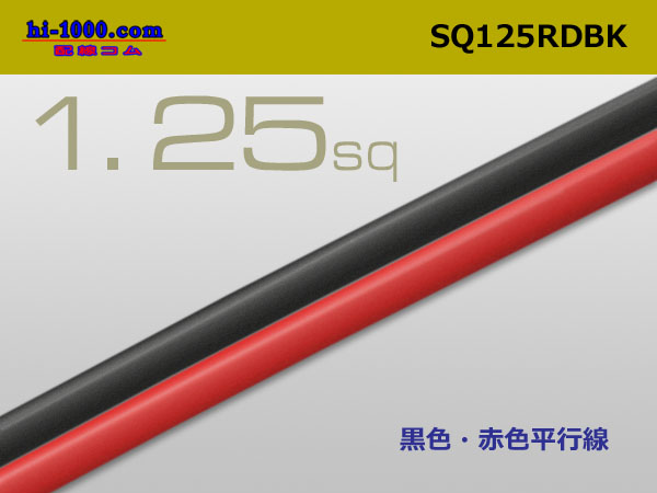 Photo1: ●1.25sq parallel lines - [color Red / Black] (1m)/SQ125RDBK (1)