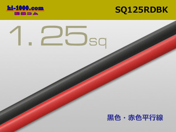 Photo1: ●1.25sq parallel lines(1m) 　 [color Red / Black] /SQ125RDBK (1)