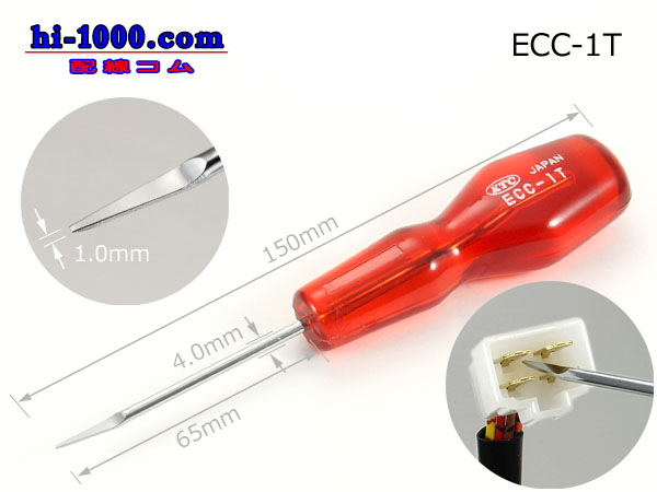 Photo1: connector  Terminal  tool ( Terminal drawing tool )/ECC-1T (1)