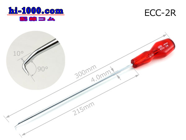 Photo1: connector  Coupling tool  ( Coupler removal tool )/ECC-2R (1)