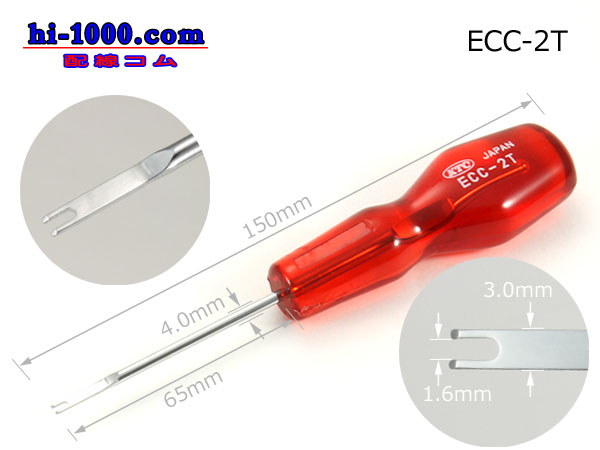 Photo1: connector  Terminal  tool ( Terminal drawing tool )/ECC-2T (1)