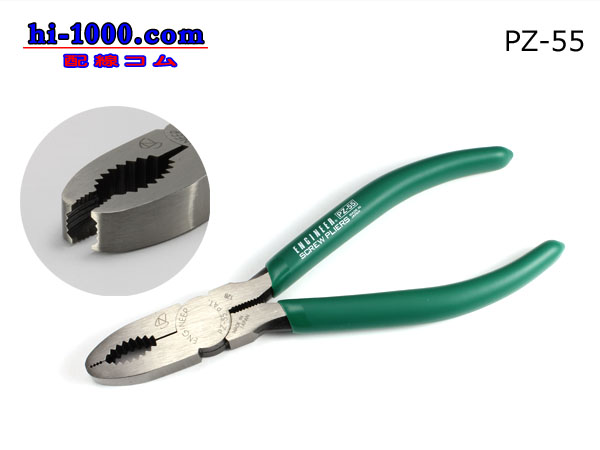 Photo1: [ENGINEER]  Screw Removal Pliers /PZ-55 (1)