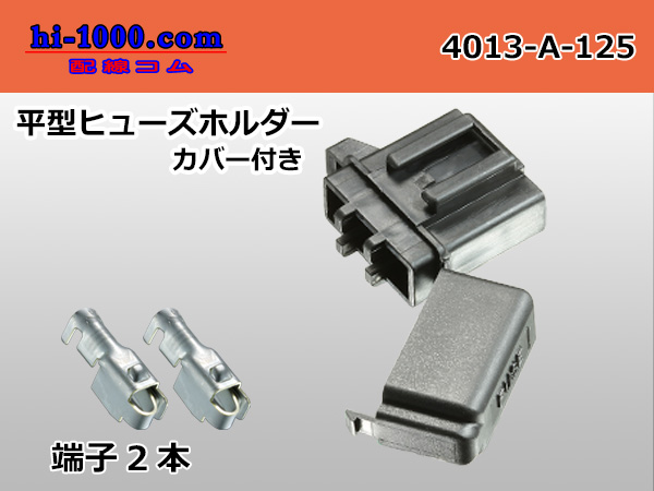 Photo1: flat  Type  Fuse holder  Parts /4013-A-125 (1)